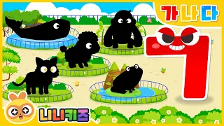 NINIkids