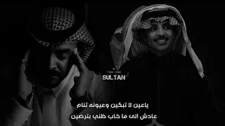 فلاح المسردي ظافر الحبابي الحب سجن وبعد الاحباب الاعدام الحب نوم عمره اشهور واعوام بطيء 