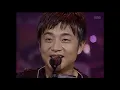 이정열 - 그대 고운 내 사랑 [이소라의 프로포즈 1999년 08월 14일] | KBS 방송