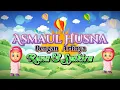 Download Lagu Kartun Asmaul Husna Dengan Artinya - Runa \u0026 Syakira official MV #asmaulhusna #runasyakira