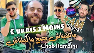                                            بصح ماكملناش                                           دندنها