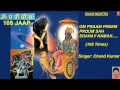 Download Lagu Shani Beej Mantra 108 Times Om Praam Preem...By Chand Kumar I Full Audio Song Juke Box