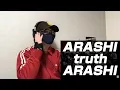 【嵐】え！？なんじゃこれは！！！ダーク系の嵐さんかっこいい‼️ストリングスが凄く良い！truth【Official Music Video】 Reaction