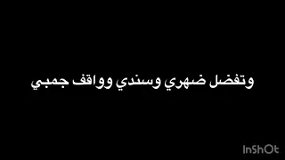 انهار دا عيد ميلاد اغلى الناس لقلبي كلمات 