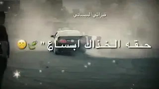 اجمل ستوريات انستا عن الخيانه شتراك لايك  اجمل ستوريات انستا عن الخيانه شتراك لايك