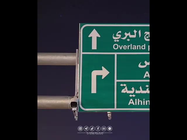 ⁣ما هي الفوائد التي تعود على الزوار والعتبات المقدسة من تطوير منظومة عد الزوار؟