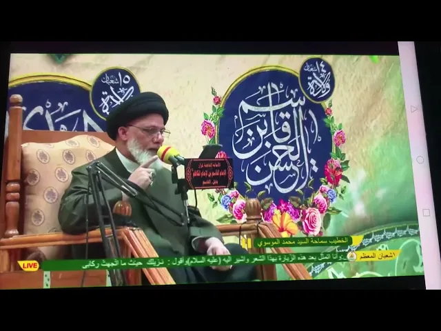⁣عجل فديتك إننا غرباءُ .. في مزار القاسم بن الكاظم (ع) / السيد محمد حسن الموسوي .