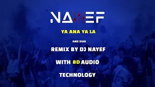 يا انا يا لا ريمكس                                          دندنها
