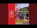 Download Lagu Chod Deb Bhai Ke - Bhai Na Bhetayi