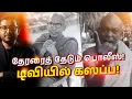Lagu கைது வாரண்ட் இருந்தும் டிவியில் தோன்றிய தேரர்!