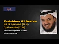 Download Lagu Tadabbur Al-Qur'an Juz 29, Merdu, Mishary R. Alafasy