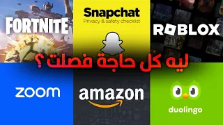 ليه نص الإنترنت فصل فجأه 