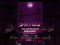 Download Lagu Sholawat Burdah #sholawatburdah #sholawat