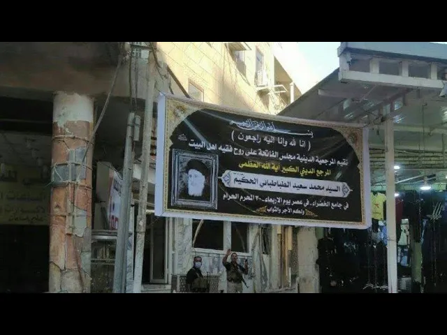 ⁣قول لا ادري عند فقيه اهل البيت عليهم السلام