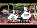 Harsh Chikkara को कैसे हुई आज Jail 🤬 Video viral !! Daksh Chaudhary jail से बाहर 🤪
