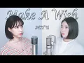 Download Lagu NCT U - Make A Wish (Birthday Song) [Cover by MelonEye｜메론아이]