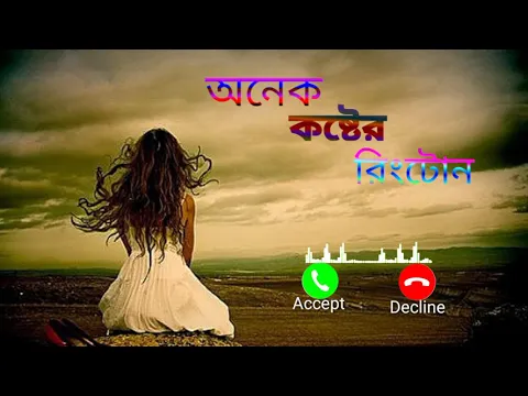 Download MP3 Zara Zara Behekta Hai Song l Sad ringtone l romantic ringtone l Hindi new ringtone