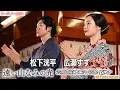 Download Lagu Suzu Hirose and Kohei Matsushita pray for the film to be a big hit, \