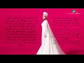 أصالة يا مثبت كاريوكي موسيقى فقط | Assala Ya Mousabett Karaoke Just Music |تعديل الطبقة بالوصف🎹