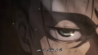 ان لم نقاتل لن نفوز قاتل قاتل ايرين ييغر هجوم العمالقه الموسم الاخير 