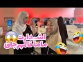 Lagu VLOG-  اول مرة يمشيوا البنات لمهرجان الشيخ زايد 🤣