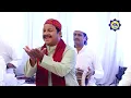 Download Lagu Azim Naza | Sailani Mujhe Chohd Na Dena | Sailani Baba Qawwali 2023 | Urs 811 Ajmer Mubarak
