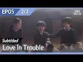 Download Lagu [CC/FULL] Love in Trouble EP05 (2/2) | 수상한파트너