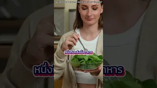 สาเหตุหลักของไขมันพอกตับ นอกเหนือจากแอลกอฮอล์แล้ว ยังเกิดจากอะไรได้อีก