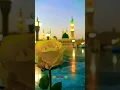 Lagu Teray Shaihar May Mein Aaun | MADINA💚🌹 | #madina