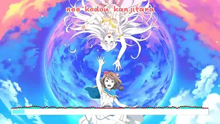 Download Lost Song Opening Full 「 Konomi Suzuki - Utaeba Soko ni Kimi ga Iru kara 」 『 Romaji 』 MP3