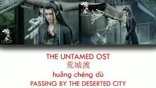 Download [ENG SUB+PINYIN] THE UNTAMED OST [ PASSING BY THE DESERTED CITY ]《陈情令》《荒城渡》XUE YANG'S THEME SONG MP3