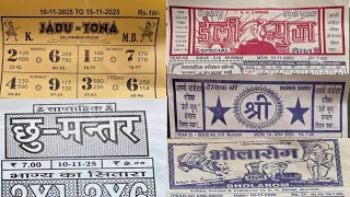 kalyan weekly special chart main bazar weekly special chart jadutona weekly special chart 