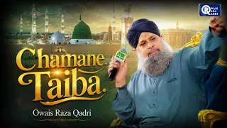 Owais Raza Qadri | Chaman e Taiba | Official Video