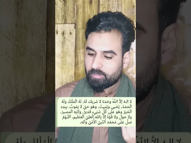 ⁣صلاة كل ليلة من شهر رجب