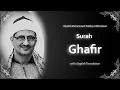Download Lagu Ghafir | سورة غافر |  Mohamed Siddiq al Minshawi | English Translation | الشيخ محمد المنشاوي