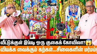 🙏 கல்லிலும் இறைவன்! சிலைகளின் மகிமை முதல் பிரபஞ்ச ரகசியம் வரை… ஓர் ஆன்மீகப் பயணம்! 🔱|Badri Narayanan