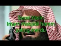 Surat Yasin Aziz as sudais | Imam masjidil haram paling merdu