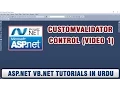 ASP NET VB NET Tutorials In Urdu - CustomValidator Control 1