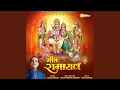 Download Lagu Geet Ramayan
