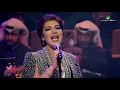اصاله نصري كثر الله خيرك - حفله هلا فبراير 2017