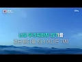 잠수함 - 한송이 (미니마니) 노래방 (원키 MR/가사) | QSing