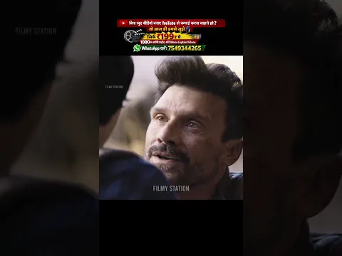 बिना  वीडियो बनाए YouTube से कमाई करना चाहते हो ? तो आज ही हमसे जुड़ो —  !! #shorts