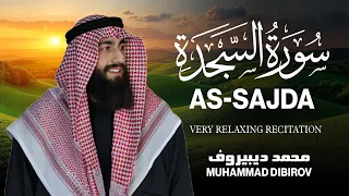                 سورة السجدة    محمد ديبيروف                                                   دندنها