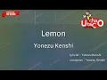 Lemon – Yonezu Kenshi (Romaji Karaoke no guide)