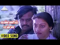 Download Lagu கண்ணில் என்ன Video Song | Un Kannil Neer Vazhinthal Movie | Rajinikanth | Madhavi | Ilaiyaraaja Download Lagu கண்ணில் என்ன Video Song | Un Kannil Neer Vazhinthal Movie | Rajinikanth | Madhavi | Ilaiyaraaja