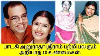 27 singer anuradha sriram tamil glitz