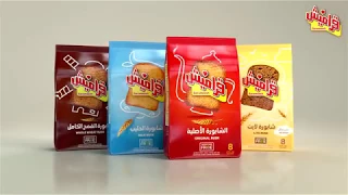 Garameesh Stay Natural قراميش خليك طبيعي 