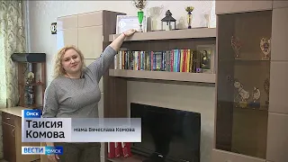 В Омске наградят лауреатов премии «Мир открытых возможностей»