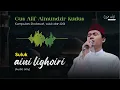 Gus Alif Almundzir Kudus - Suluk A'ini (audio only)