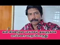 Download Lagu மெர்சிம்மா ..சுமி மேல் எடுக்கும் எந்த நடவடிக்கையிலும்  நான் தலையிட போவதில்லை 🙏அச்சு மேல கருணை வைங்க🙏